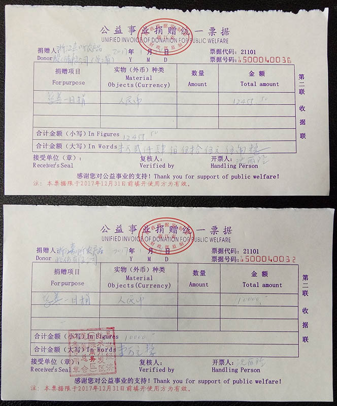 1498097832588894.jpg 1498097832588894.jpg