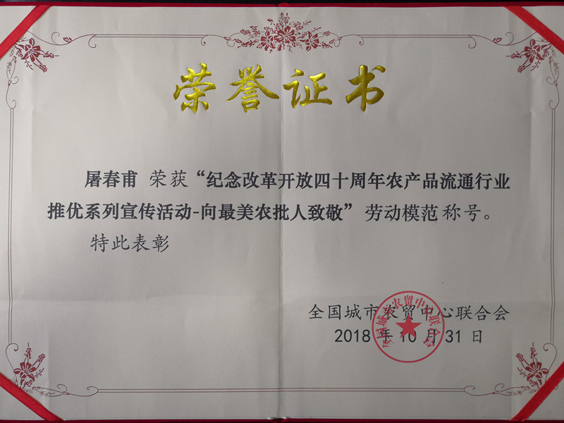 1545268863371676.jpg 1545268863371676.jpg