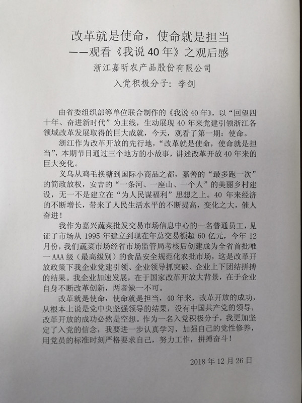 1545894712355306.jpg 1545894712355306.jpg