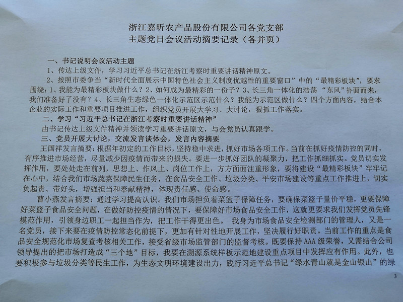 1588123111610966.jpg 1588123111610966.jpg