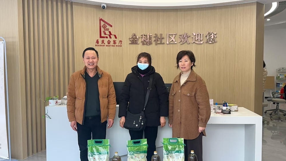 金穗_副本 金穗_副本