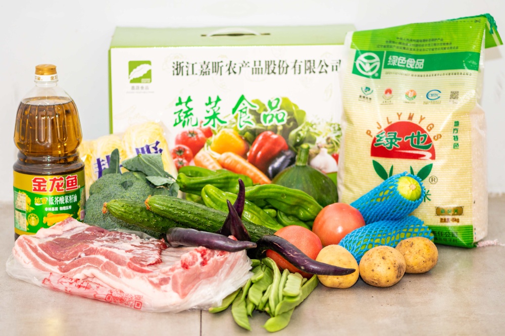 慰問(wèn)品 慰問(wèn)品