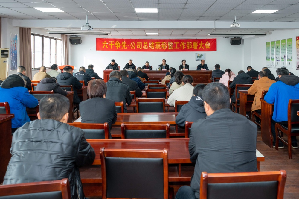 會(huì)場1 會(huì)場1