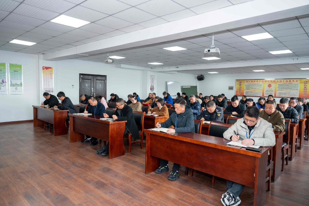 會(huì)場2 會(huì)場2