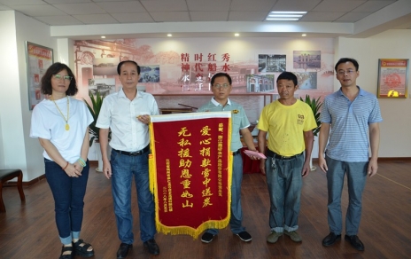 心中的愛用行動表達，希望的燈有你我點亮