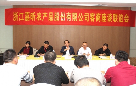 集思廣益，做強(qiáng)主業(yè)，努力把服務(wù)客商的 滿意程度提升到一個(gè)新水平 -- 舉辦2018年度市場(chǎng)進(jìn)貨客商座談聯(lián)誼會(huì)議