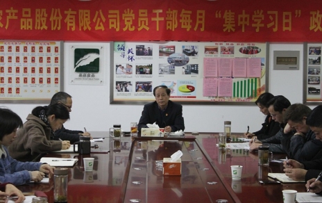 干就干最好，爭就爭一流，今年我們這么干！ -- 2019年度工作部署會議情況通報