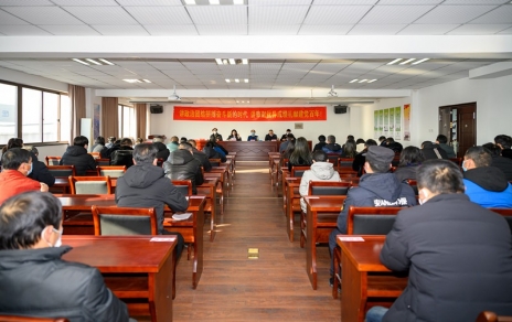 團(tuán)結(jié)拼搏、奮斗進(jìn)取 以更優(yōu)異成績(jī)喜迎建黨百年華誕！ --公司隆重召開(kāi)2020年度表彰大會(huì)