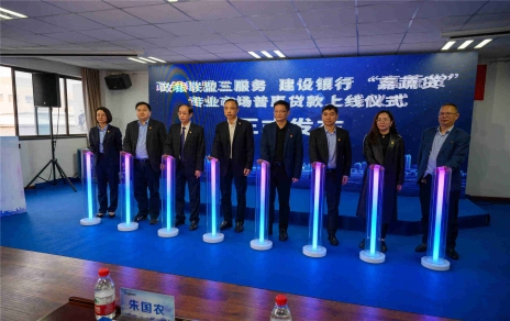 助推實(shí)體高質(zhì)量發(fā)展的新舉措  “嘉蔬貸”產(chǎn)品上線，在全省乃至全國(guó)走在前列！