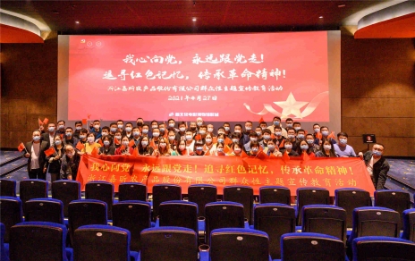 “我心向黨，永遠(yuǎn)跟黨走--群眾性主題宣傳教育”系列活動