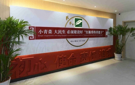 奮力創(chuàng)建成為“浙江省專業(yè)市場黨建示范點”！ ---是鼓舞，更是鞭策，責任在肩邁步新征程！