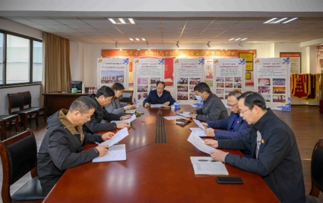 穩(wěn)中求進(jìn)改革創(chuàng)新，向發(fā)展高質(zhì)量邁進(jìn)