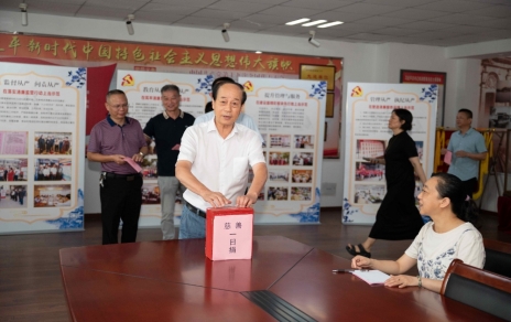 心意，在這里傳遞！ ---積極響應(yīng)“慈善一日捐”活動