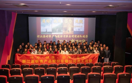 豐富文化生活，在觀影中汲取內(nèi)涵提升正能量