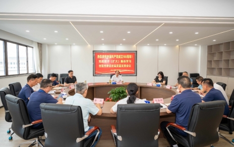 錨定新目標(biāo)、調(diào)動(dòng)新激情、奔赴新征程！ ---以實(shí)際行動(dòng)慶祝中國(guó)共產(chǎn)黨成立103周年！