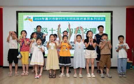 “童”心共建  “暑”你最棒！