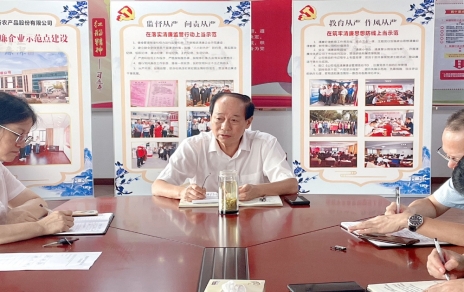 “迎雙節(jié)保民生，找薄弱促改進(jìn)”工作部署