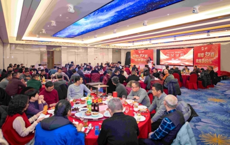 記錄成長，感恩過往；奮斗當下，逐夢明天！ ---隆重召開市場成立30周年慶暨2024年度工作表彰大會